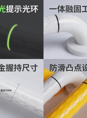 扶手防撞老年人卫生间无障碍铝合金浴室拉手养老院防滑一字型扶手