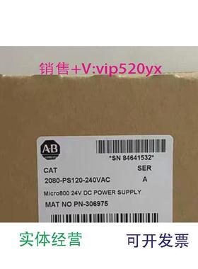 现货供应议价AB2080-PS120-240VAC2085-IQ162085-IF82085-IM8模块