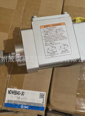 热销SMC原装正品带锁气缸MDWBB/MWB32/40/50-300-350-400-450-500