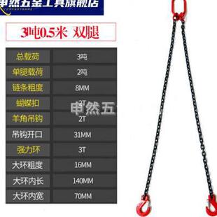 起重吊钩吊链吊具条铁链吊环吊车行车挂钩子双钩四爪吊装索具大全