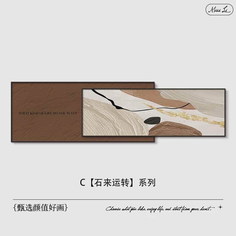 奶油风客厅装饰画艺术抽象高级感轻奢沙发背景墙挂画大气叠加壁画