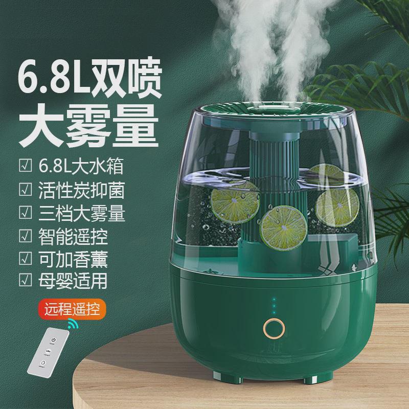跨境加湿器家用空调双喷香薰机迷你桌面大雾量卧室补水空气净化器
