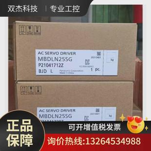 伺服电机驱动器a6系列mhmf082l1v2m额定功率750w议价电压200v额定