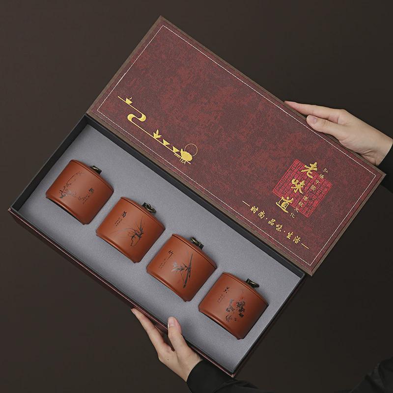 批发紫砂茶叶罐陶瓷老味道仿皮茶叶包装盒空礼盒小罐茶礼盒空盒