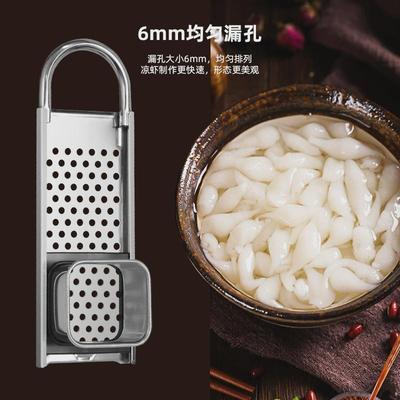 鸡蛋面疙瘩器不锈钢刨面器家用多功能芝士刨压面机漏锅漏面面条机