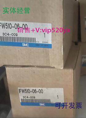 现货供应IFW520-06-00IFW510-06-00日本SMC膜片式流量开关现货