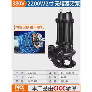 污水泵220v排污泵化粪池潜水泵380v切割泵抽粪泥浆小型家用抽水泵