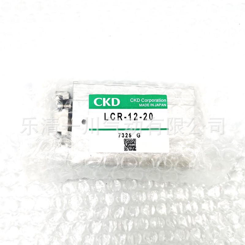 ckdlcr气缸滑台-6-8-12-10-20-30-40-50-75-100-f3h-d/r现货