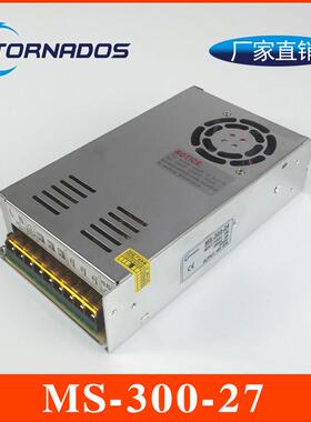300w27v11a小体积ms-300-27开关电源变220v交流直流27v300w电源