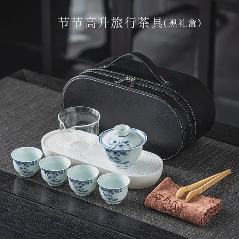 户外旅行茶具套装复古功夫青花瓷盖碗泡茶器茶杯家用便携包伴手礼