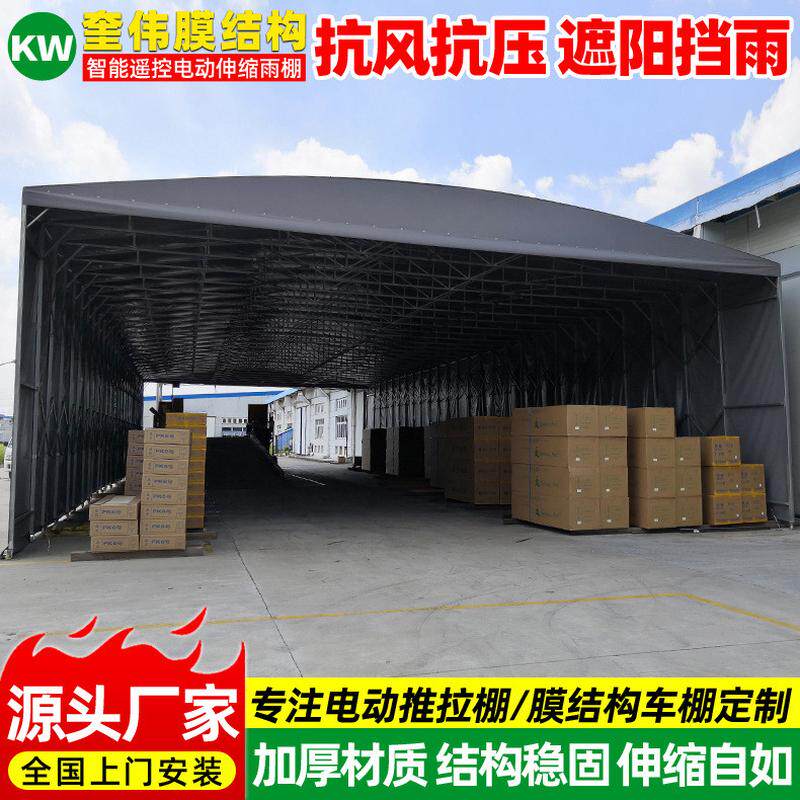 上海推拉篷移动安装工厂户外堆货活动雨棚大型厂家伸缩仓库雨蓬