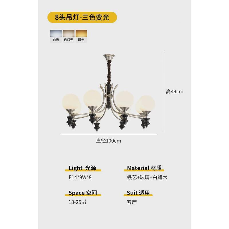 法式书房古风客厅吊灯护眼魔豆餐厅灯美式复古实木主卧中灯