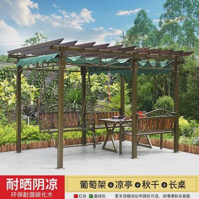 葡萄架户外防腐花园木防水防晒庭院农家乐露天台碳化铁艺凉亭子