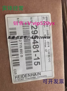 现货供应HEIDENHAIN编码器295481-15ERN480500001