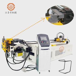 弯管机厂家供应全自动数控单头液压弯管机蛇形弯u型弯s型弯管机械