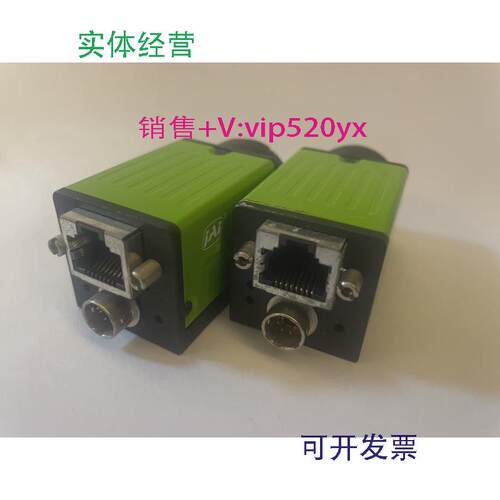 现货供应丹麦jai工业相机GO-5101M/C-PGE95新同款basler全局500w