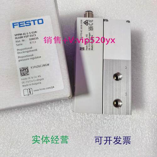 现货供应FESTOVPPM-6L-L-1-G18-0L10H-V1P-S1C1558335费斯托比例