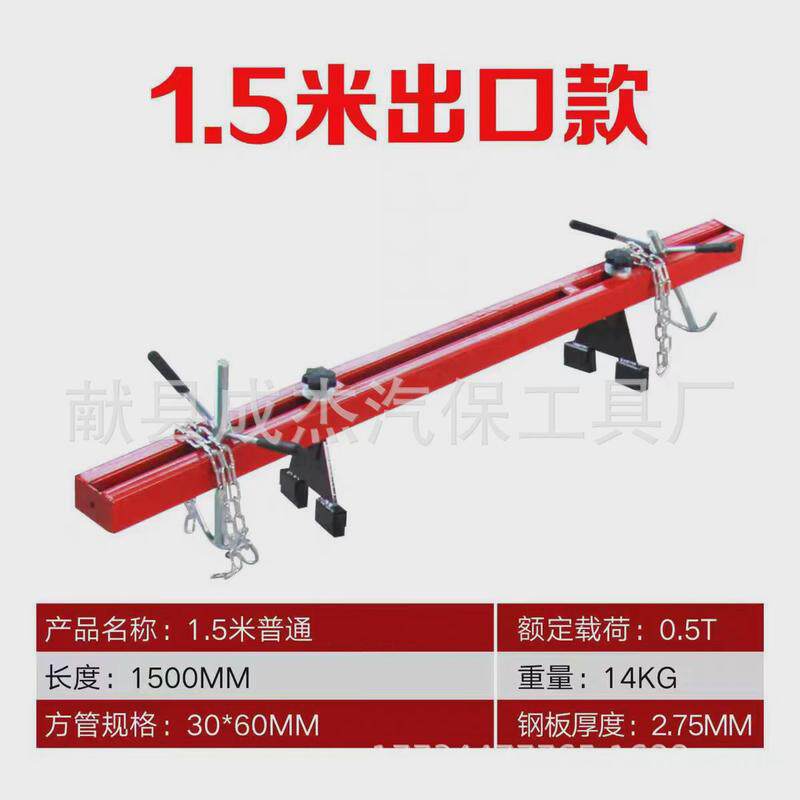 热销发动机引擎吊架翻转架支架汽车引擎平衡架发动机吊架平衡支架