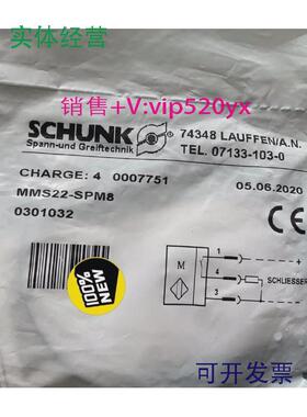 现货供应全新雄克SCHUNKMMS22-SPM80301032欢迎进店选购