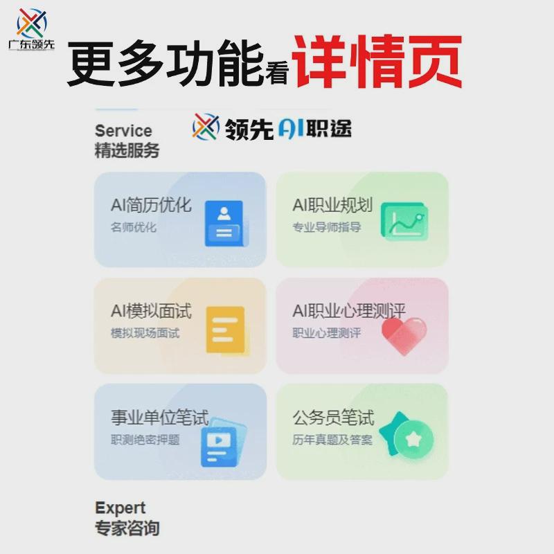 移动隔音房智慧AI面试舱电话亭直播间办公洽谈室睡眠仓静音学习仓