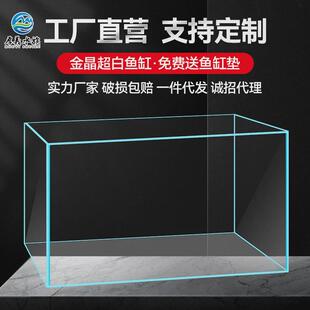 金家用客厅超白缸长方形正方形晶造景鱼缸超白玻璃鱼缸厂家