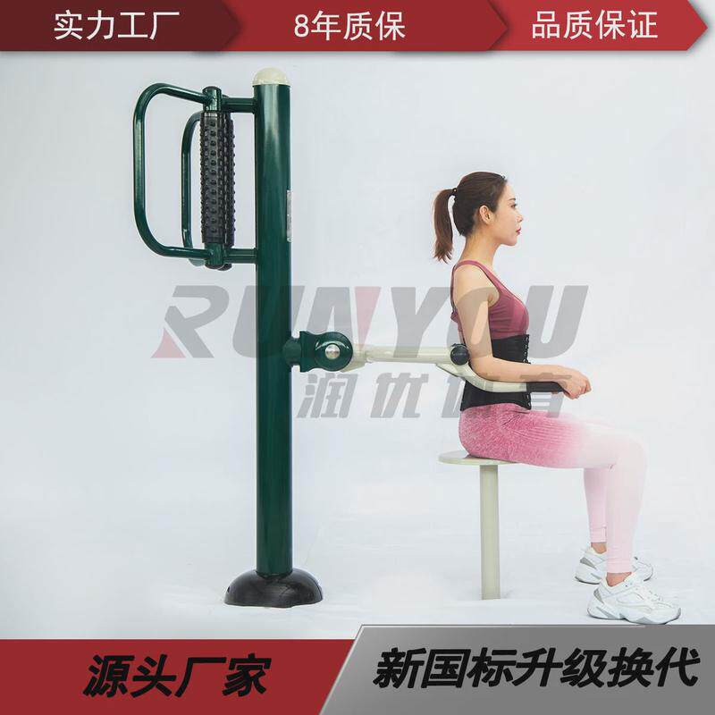户外健身器材小区广场腰背按摩器A型休闲娱乐器材体能训练