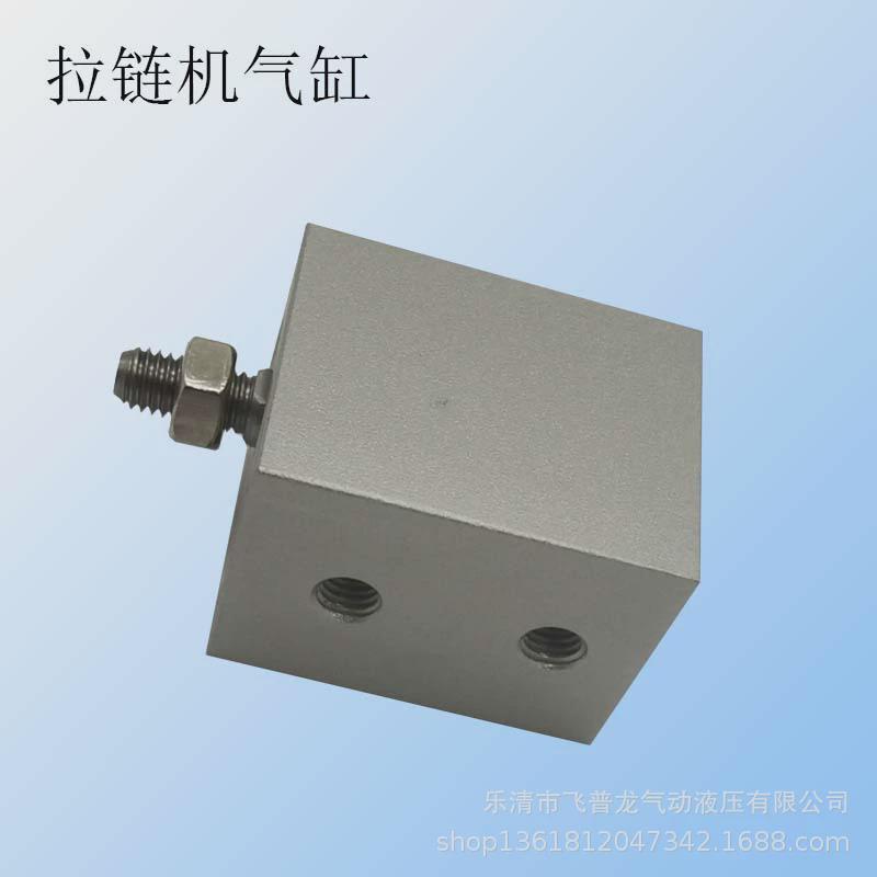 拉链机气缸sda12x10-b-wz014b非标气缸