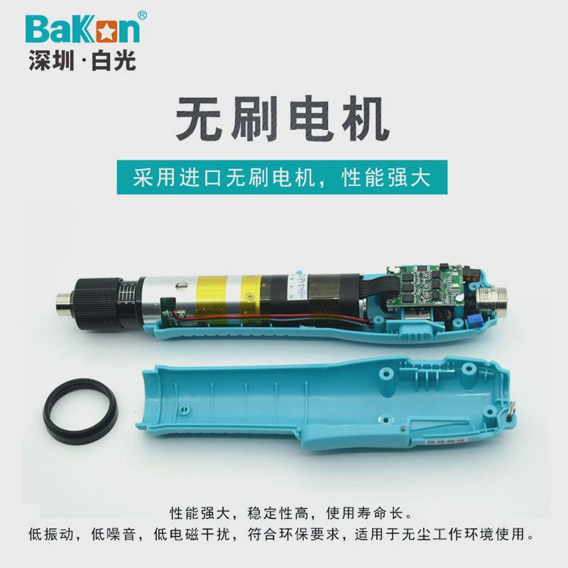 白光电动无刷电批螺丝批电动螺丝刀直插起子机工业级扭力镙丝刀