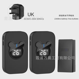 晨技防水一拖二无线门铃家用远距离智能温度显示自发电门铃呼叫器