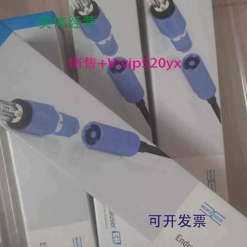 现货供应E+H现货CPS12E-AA7GAA2恩德斯豪斯电极CPS12E-1009/0议价