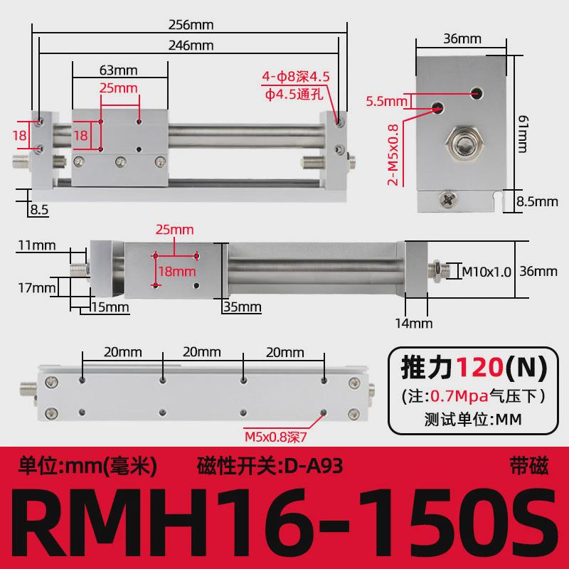 耦磁式无杆气缸带导轨rmh10/16-20/25/150/200/250/300亚德客型