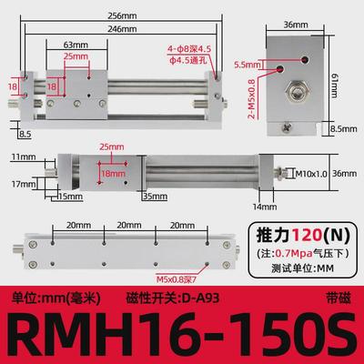 耦磁式无杆气缸带导轨rmh10/16-20/25/150/200/250/300亚德客型