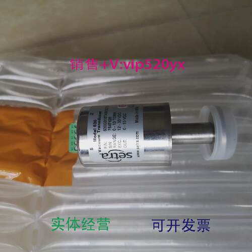 供应西特setra630G010TAN12CT1G0-10TORR真空计