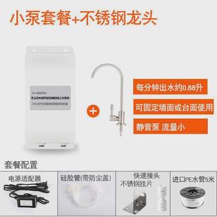 水电动抽水泵厨房加水上水吸水器龙头启停管 热销热销家用厨下桶装