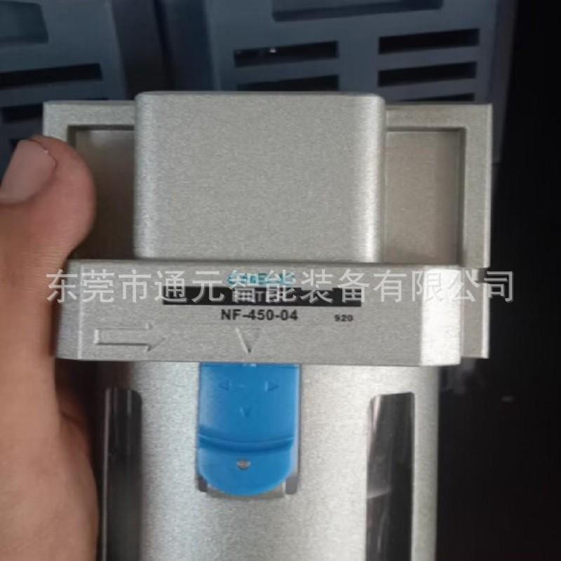 / 4 - 04(06)油雾分列