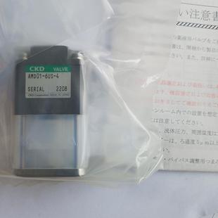 现货CKD原装 药液阀AMD01 6US
