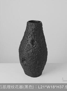 样板间寂风法式客厅茶几花瓶餐厅酒店侘玄关柜干花器摆件软装饰品