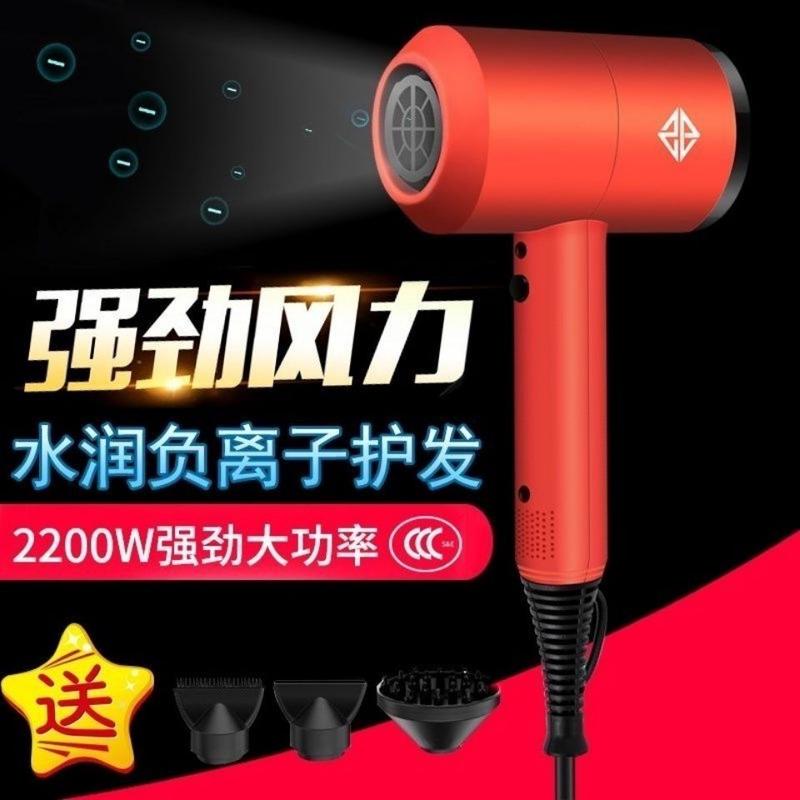 歌曼 吹风机无叶发廊专用超大功率智能电风筒家用恒温负离子宿舍