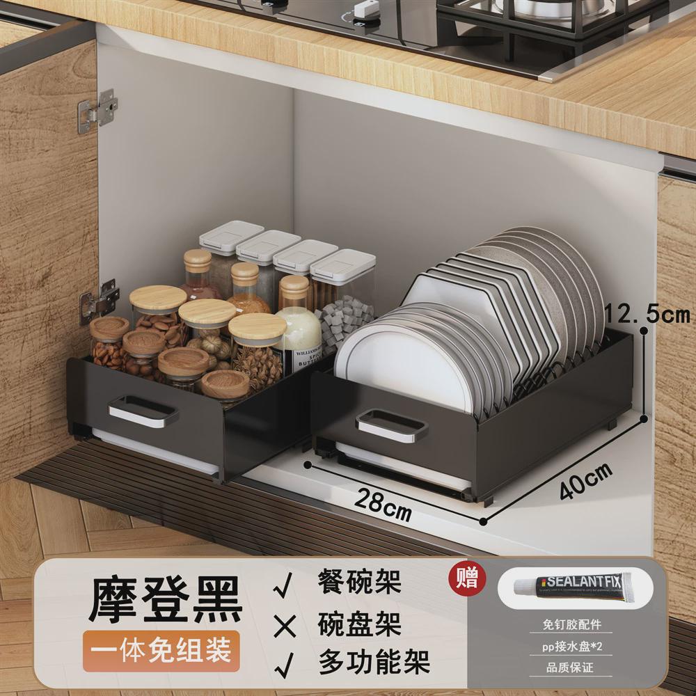 厨房碗架沥水架橱柜内置抽拉架拉篮碗碟收纳架置物架跨境抽屉式