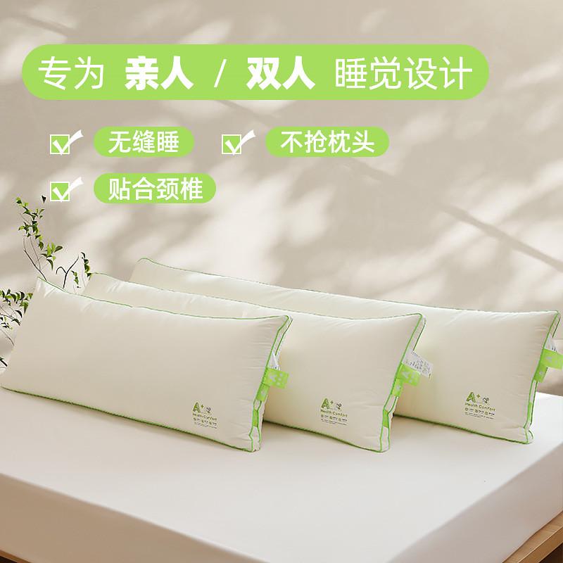 新款全棉双人1.2米1.5米1.8米枕芯亲子情侣长枕款加长羽丝枕头