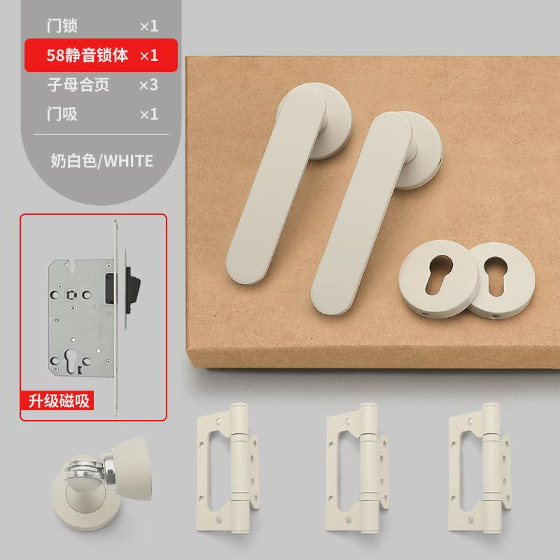 把手奶油风室内门锁奶白色家用通用型卧室卫生间房间实木门锁法式