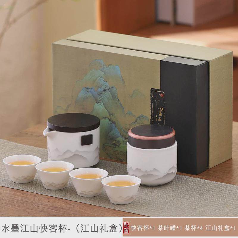 水墨江山羊脂玉白瓷功夫茶具泡茶壶茶叶罐轻奢小套商务礼品公司装