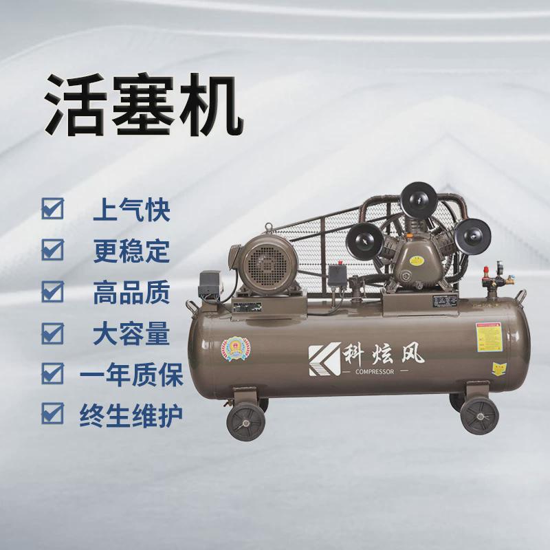 现货15kw螺杆机空压机高压空气压缩机移动式空压机活塞式活塞机