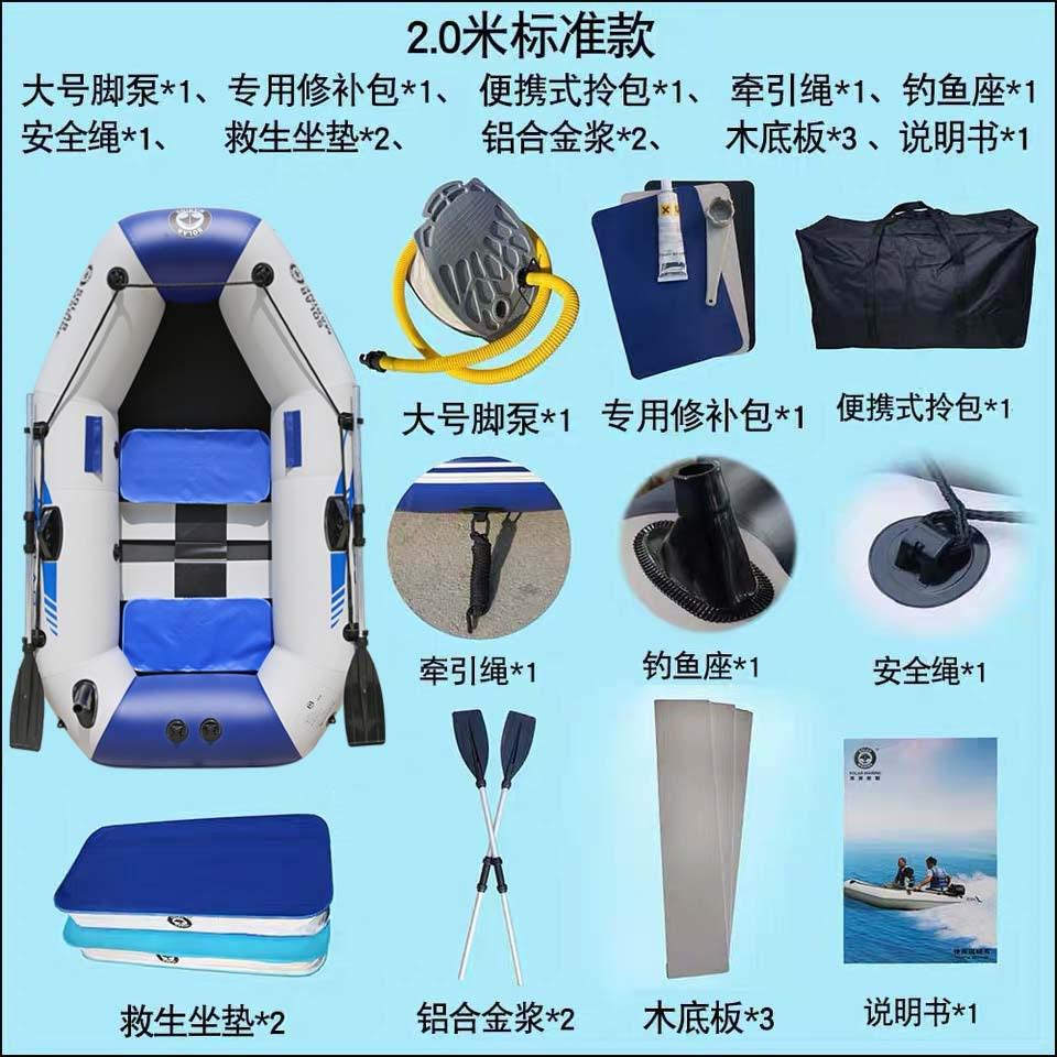 【源头厂家】橡皮艇充气皮划艇单人/两人/三人冲锋舟充气船钓鱼船