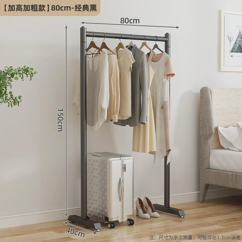 晾衣架简易室内折叠挂衣架子卧室衣架单杆式衣帽架家用落地挂新品