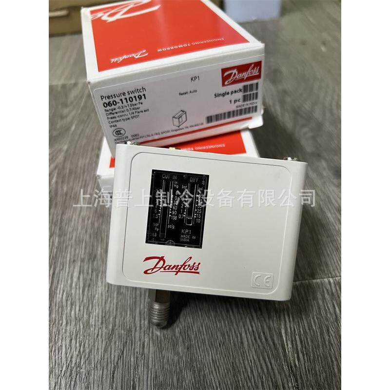 丹佛斯压力控制器开关KP1060-110191冷库压控空调气动压力开关