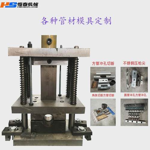 热销液压切断冲孔模具不锈钢防盗网角铁槽钢切角冲压自动数控冲床