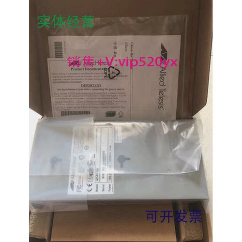 现货供应全新安奈特元件AT-FS708AT-FS708-50AT-FSW708