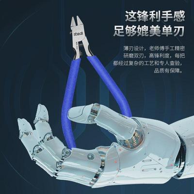 司特力双刃剪钳MS-112 模型高达塑料拼装制作工具取件副剪水口钳