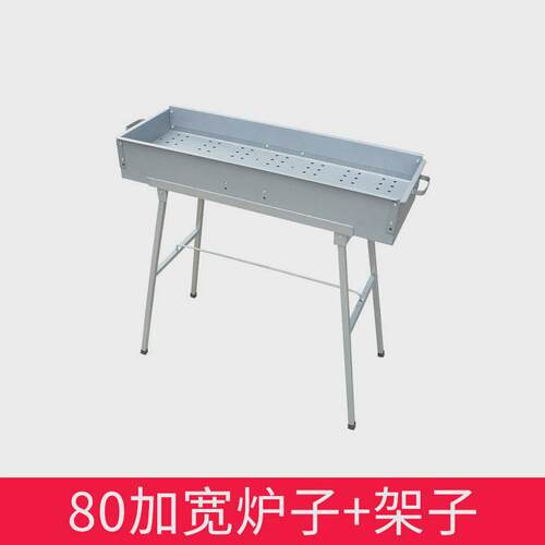 蝶烤大加宽大号商用摆摊烧烤炉烤鱼炉烤生蚝香80长26内宽烤架